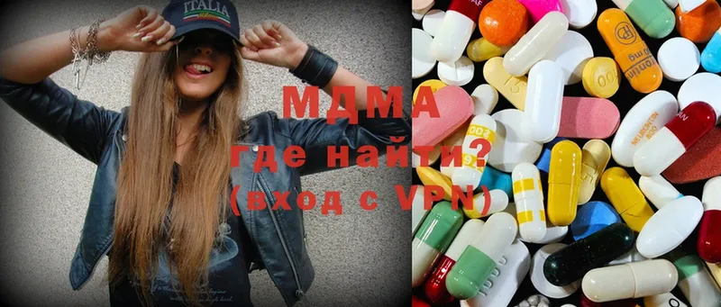 это официальный сайт  Балей  MDMA crystal  где можно купить  